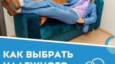 Photo of Как выбрать надежного риелтора