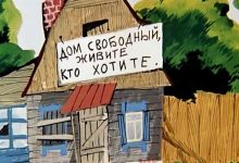 Photo of Плюсы и минусы аренды жилья на краткий срок