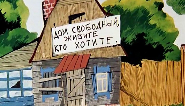 Photo of Плюсы и минусы аренды жилья на длительный срок