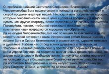 Photo of Как продать квартиру быстро