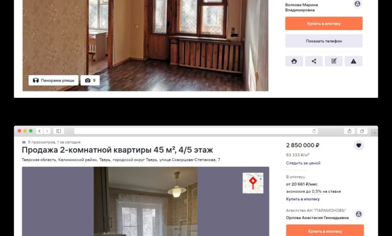 Photo of Как продать жилье в срочном порядке