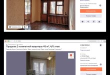 Photo of Как продать жилье в срочном порядке