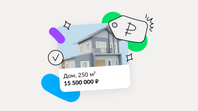 Photo of Как продать дом вне рынка