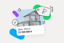 Photo of Как продать дом вне рынка