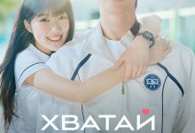 Photo of Новые корейские дорамы: обзоры и отзывы