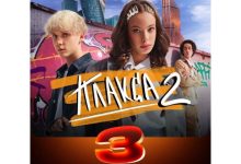 Photo of Сериалы из Японии: топ-лист