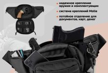 Photo of Назначение и особенности сумки поясной для пистолета