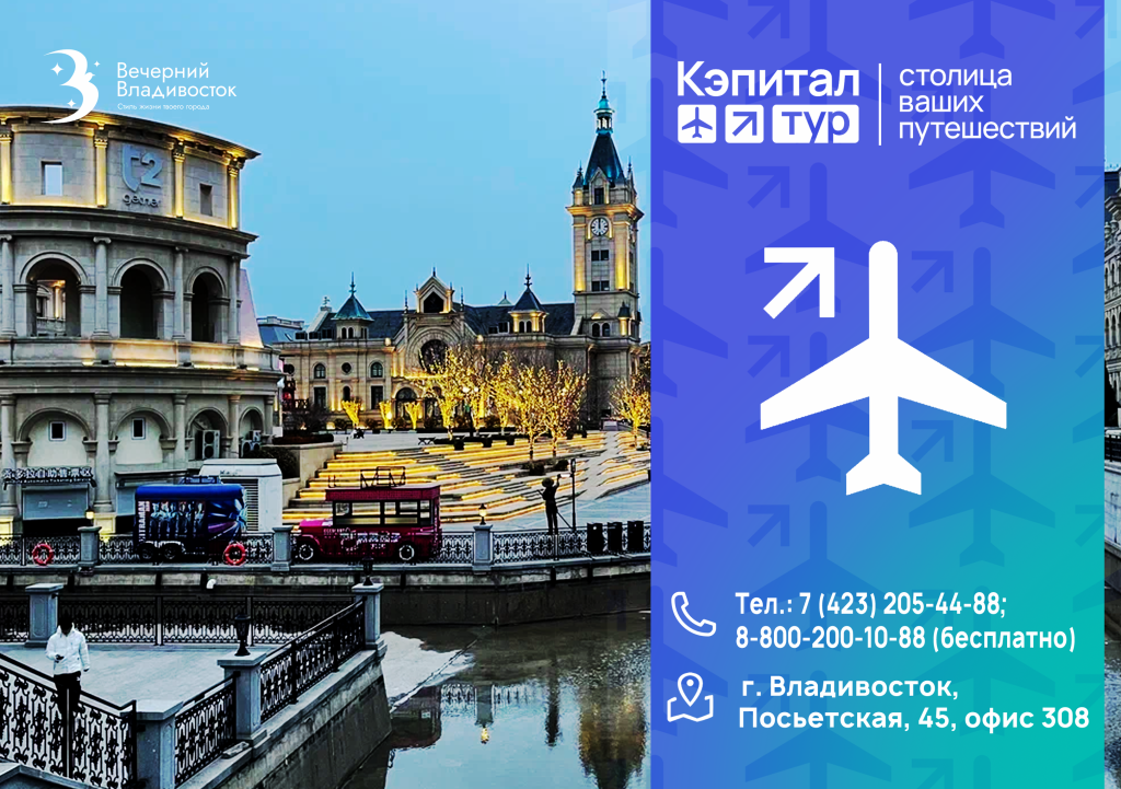 Фото 8 — Обзор туристической платформы turcentr.by
