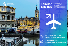 Photo of Обзор туристической платформы turcentr.by